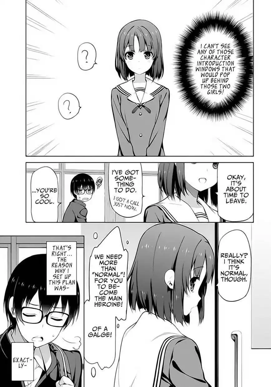 Saenai Kanojo no Sodatekata Chapter 1 26